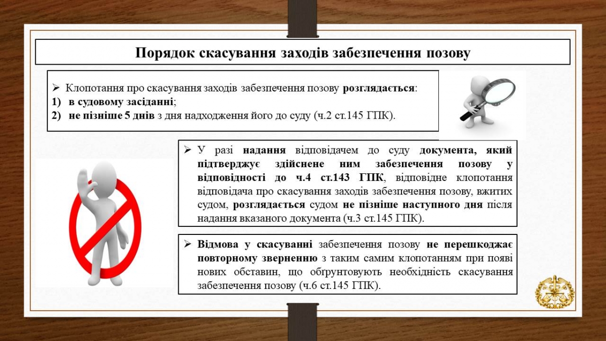 Слайд8